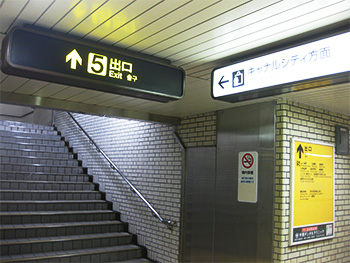 リバレイン側（地下鉄）から浅島龍文堂へのアクセス1
