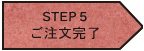 STEP5