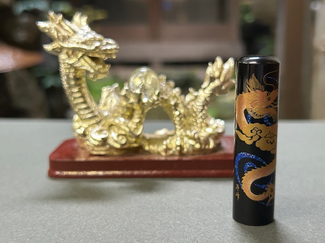 龍の印鑑（再入荷しました）
