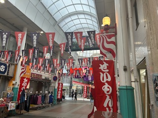 せいもんばらい 開催中1