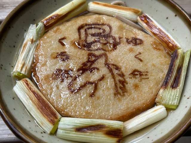 ２０２５年から２０２６年へ。